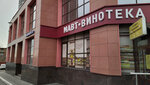 Mavt-Vinoteka (Sverdlovskiy Avenue, 35), alcoholic beverages