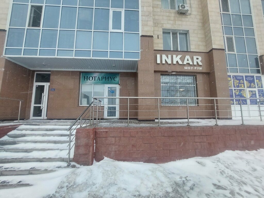 Notaries Notary Bitimova G. K., Astana, photo