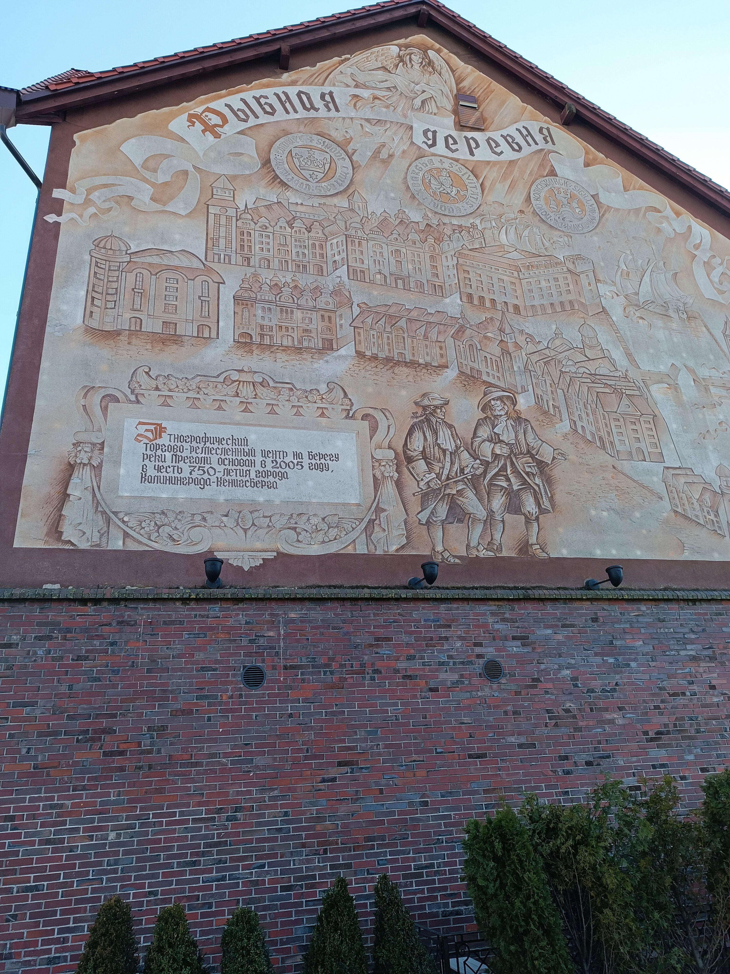 Фото Шкиперская