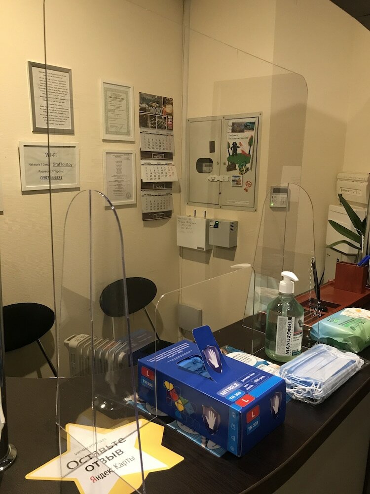 Фото Граф Толстой