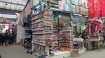 Магазин табачной продукции (MKAD, 14th kilometre, 2с5), tobacco and smoking accessories shop