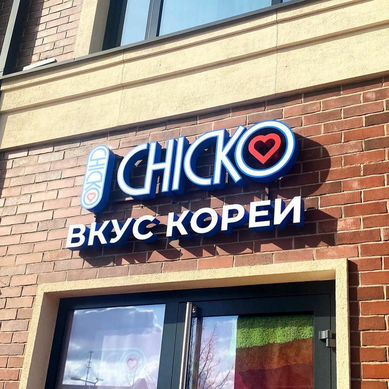 Clous, ногтевая студия, ул. Профессора Баранова, 2Б, Калининград - Яндекс Карты
