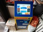 Qiwi (Dostyq kóshesi, 1), payment terminal