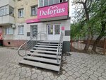 Deloras (Street named after Evney Buketov, 51) ، متجر ملابس أطفال
