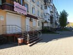 Slastena (Tchaikovsky s Street, 19) ، الحلويات