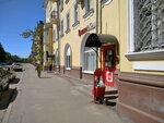 Красное&Белое (ул. Верещагина, 55), алкогольные напитки в Череповце