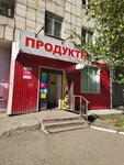 Капелька (Khrustalnaya Street, 28), grocery