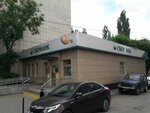 СберСтрахование (Voroshilova Street, 49) ، شركة التأمين