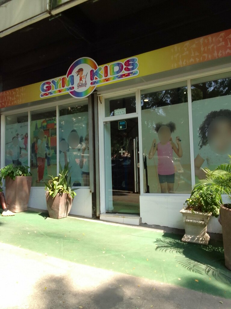 Sports hall, gym Gymkids, Loanda, photo