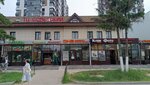 Туалет (Nikolay Ershov Street No:78Б), tuvalet  Kazan'dan