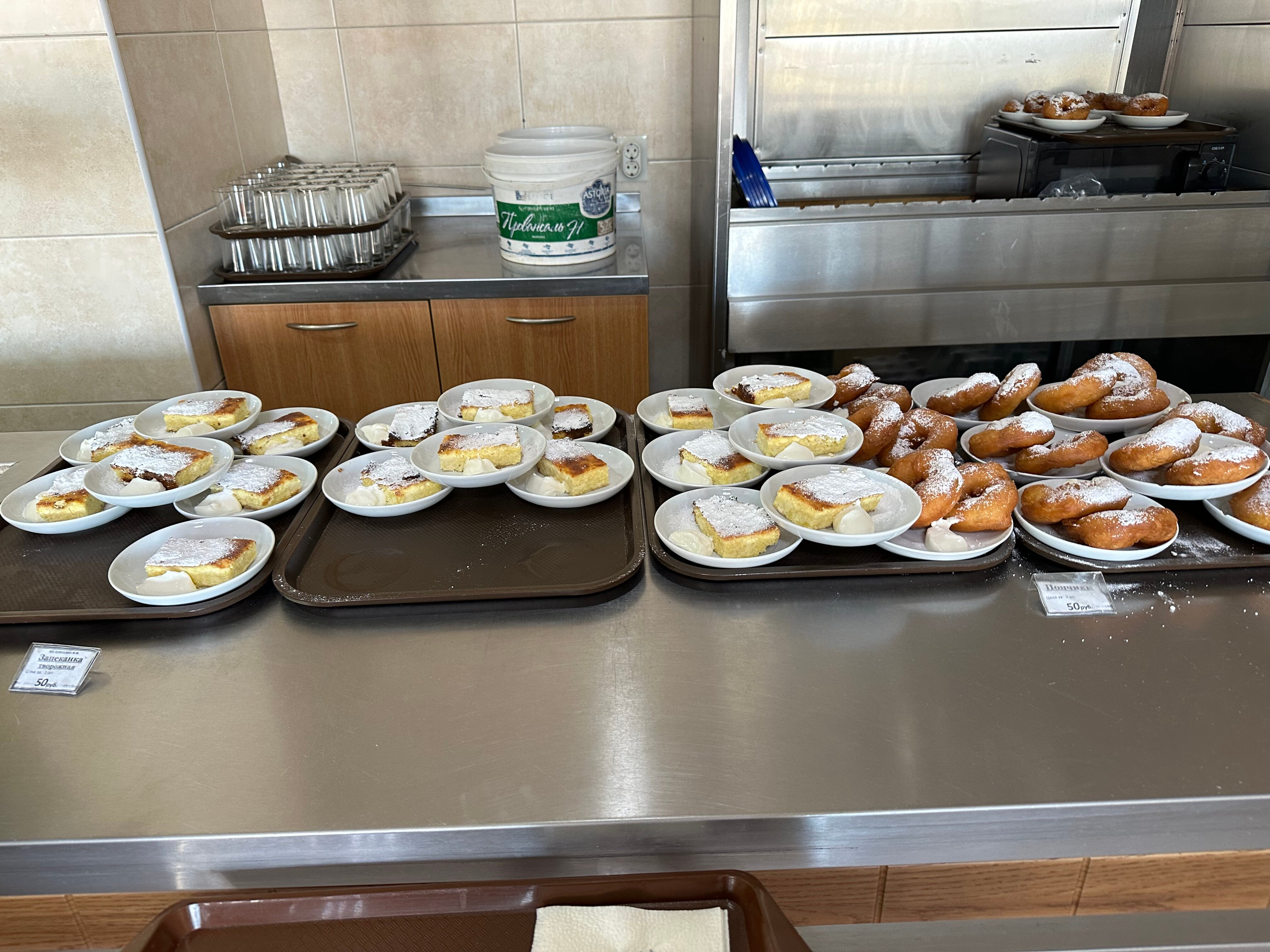 Фото Дубовка