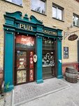 Old Time Pub (ulitsa Yevdokimova, 102б/2), bar, pub