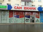 Сантехник (prospekt Dzerzhinskogo, 30) ، متجر بيع أدوات معدنية