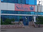 Sultan (Dinmukhamed Kunayev Street, 12), supermarket