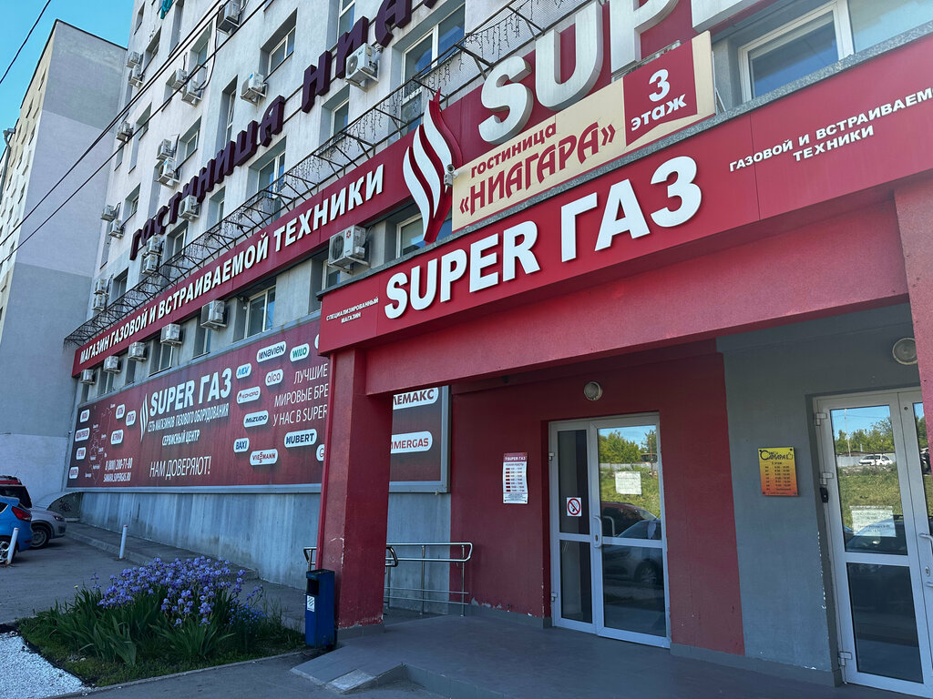 Отзывы о "Веб-студия 63site.ru" на Спортивной, Россия, Самара, улица Карбышева, 
