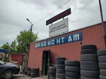 Tire service (Nizhniy Novgorod Region, Kstovo), tire service