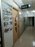 Арго (Петропавловская улица, 15), productos de salud