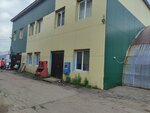 Лаборатория ветеринарно-санитарной экспертизы (Pogranichnaya Street, 28) ، الصحة النباتية والرقابة البيطرية