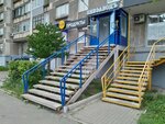 Продукты (Karla Marksa Avenue, 180), grocery