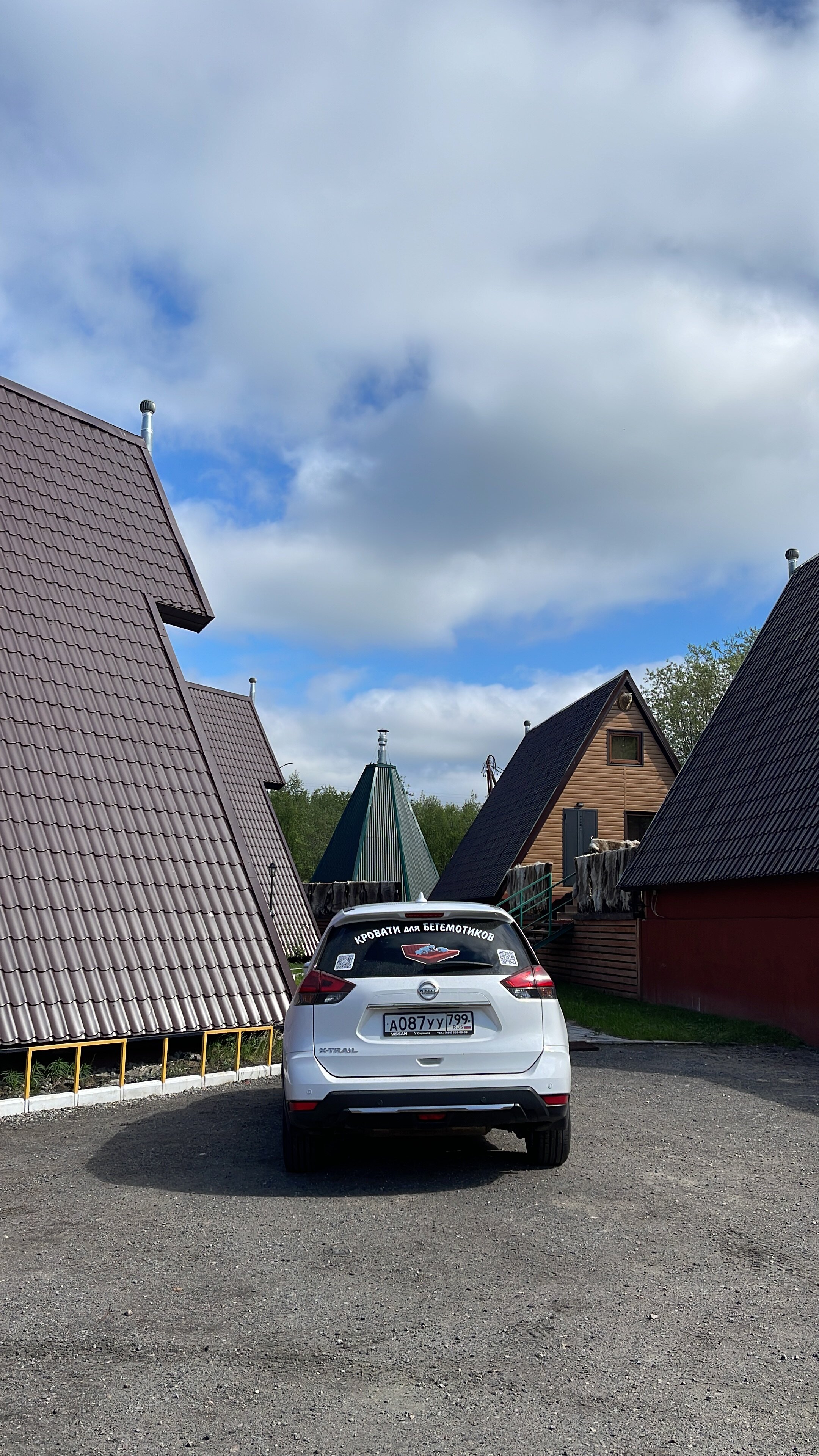 Фото Долина Уюта