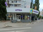 Йод и пластырь (Vladimira Nevskogo Street, 7И), farmacia