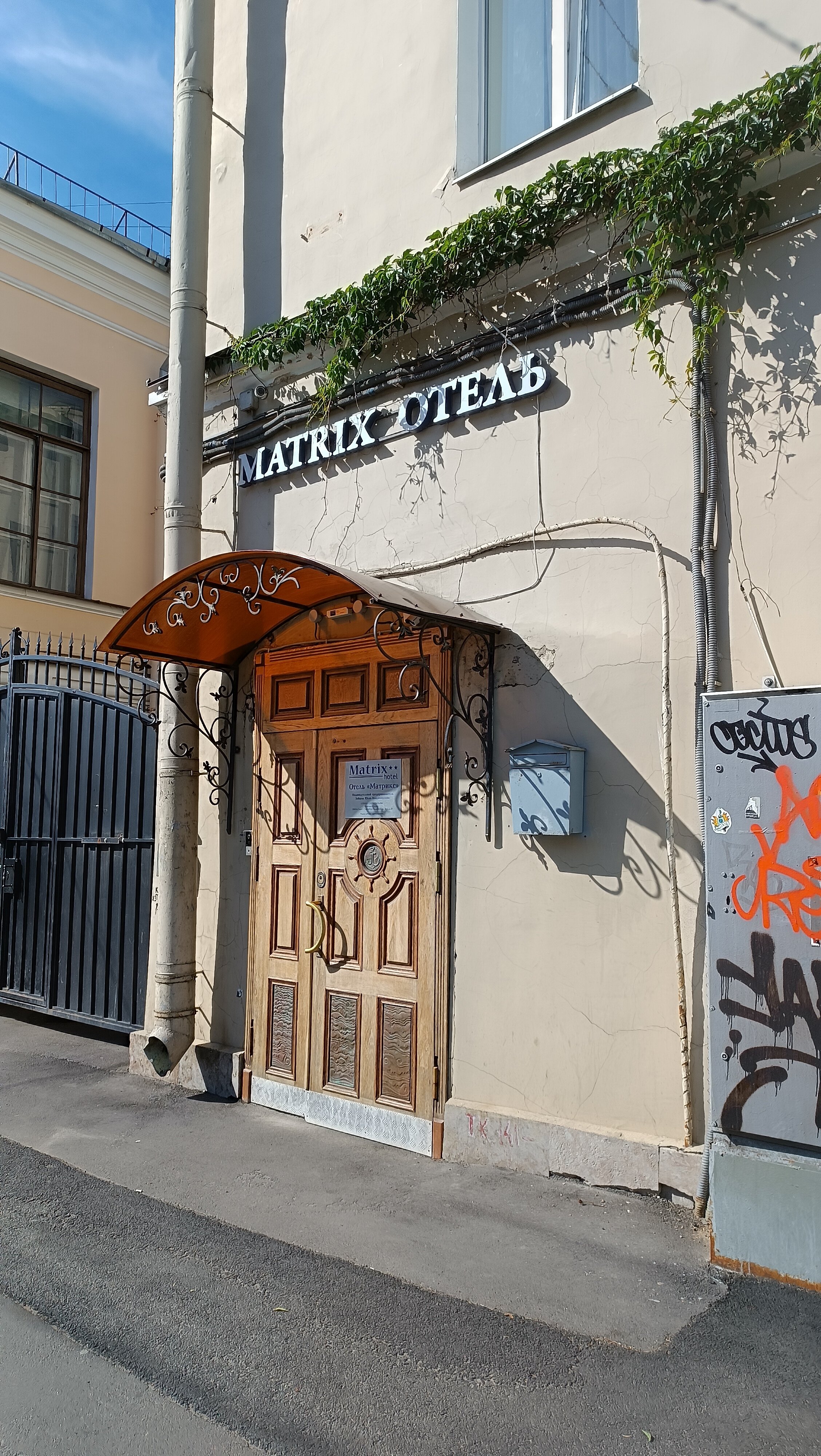 Фото Матрикс