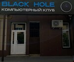 Black Hole (ulitsa Titova, 30) ، نادي الكمبيوتر
