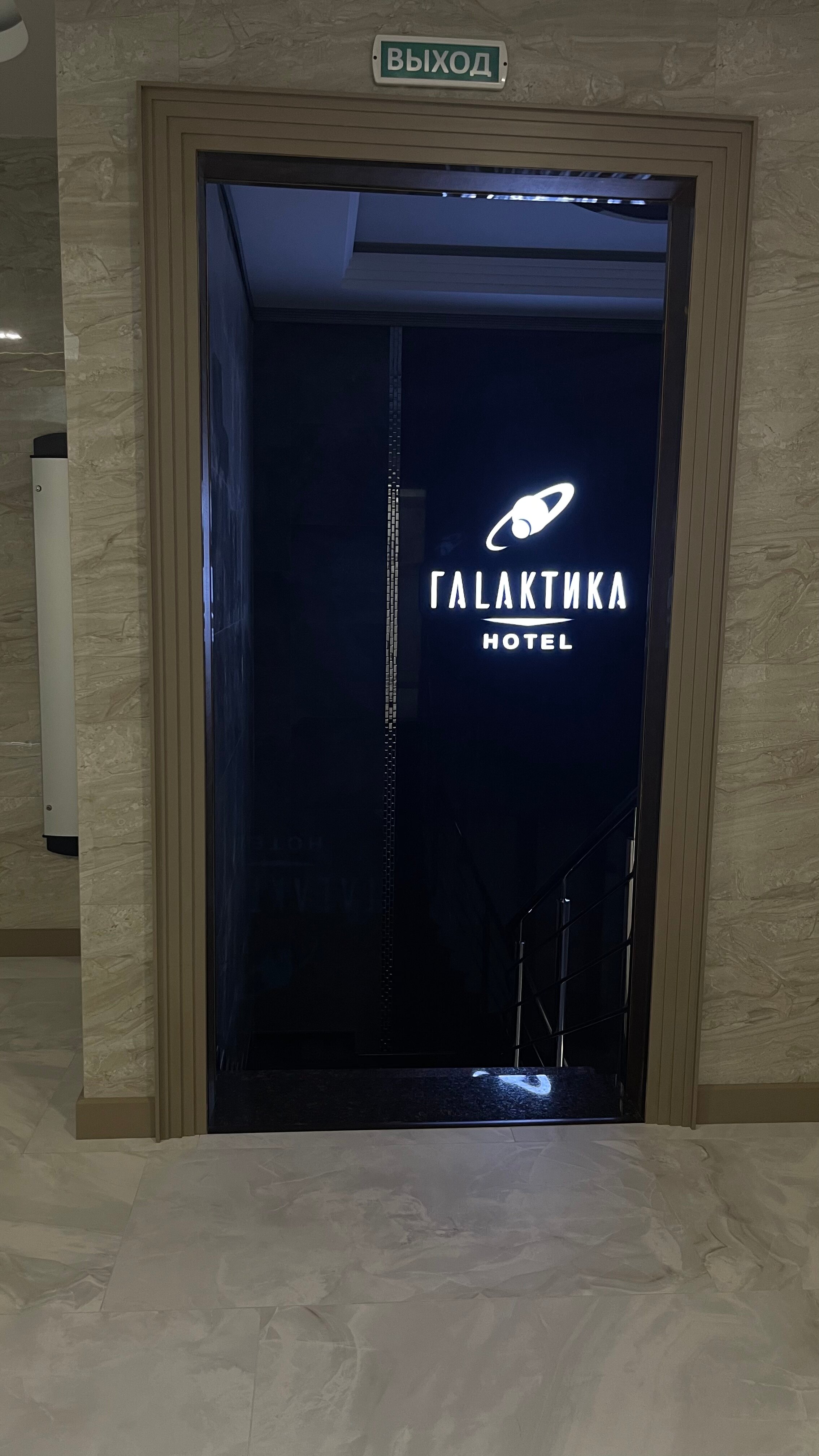 Фото Галактика