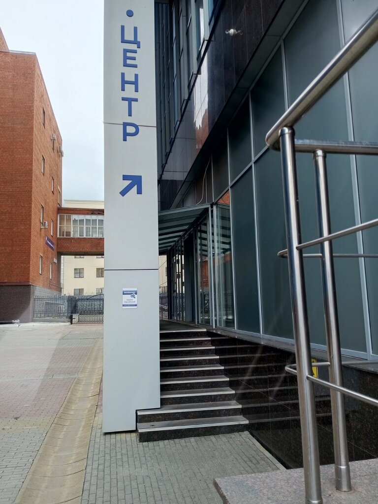 Business consulting Ассоциация Национальных Систем Управления, Chelyabinsk, photo