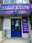 Space (mikrorayon Novy gorod, prospekt Lenina, 76), vape shop