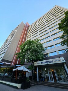 МосУз центр