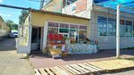 Сухофрукты фрукты специи (Rabochaya Street, 100), greengrocery