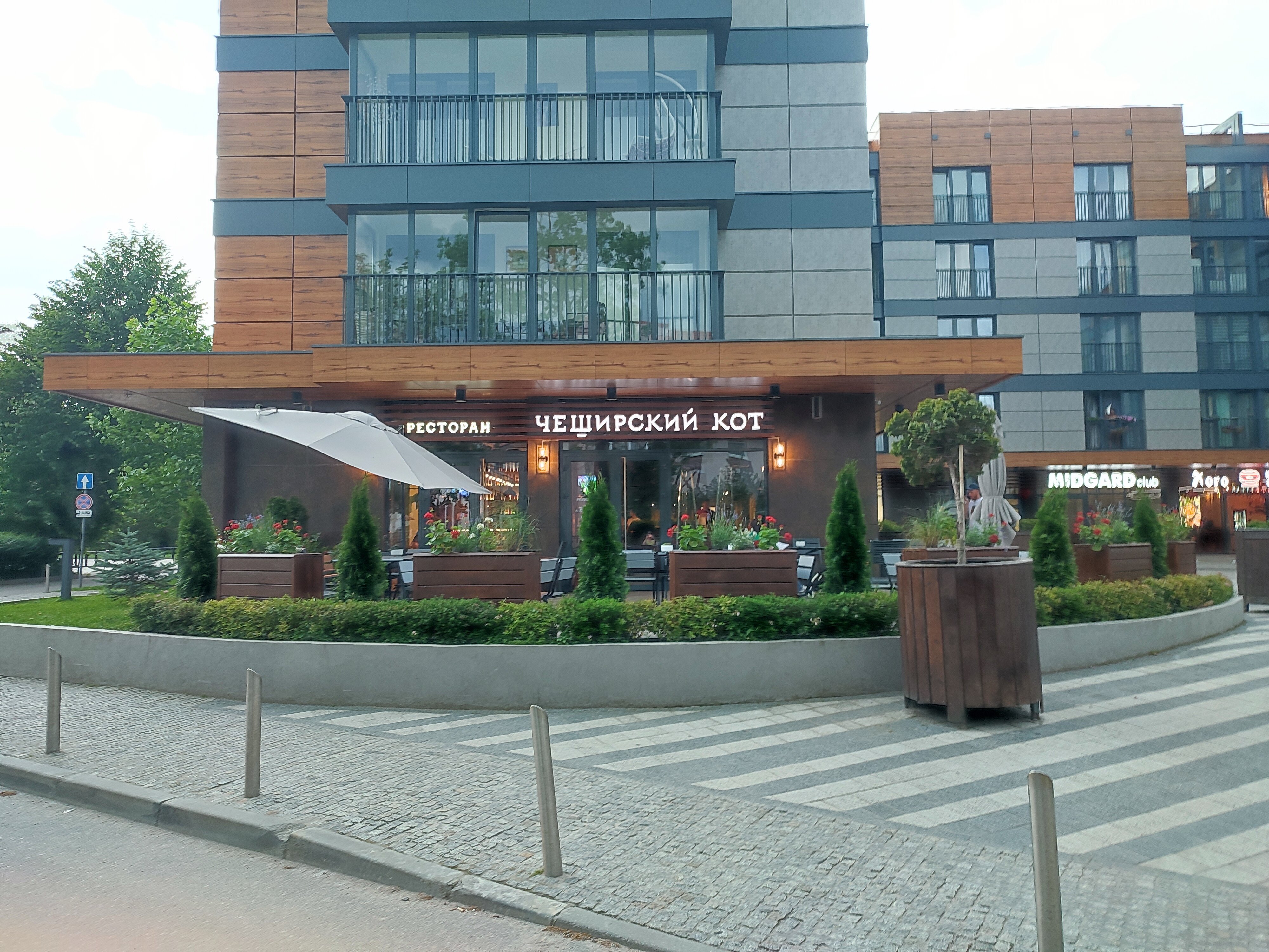 Фото 20 Меридиан