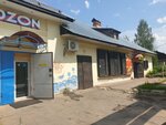 Авокадо (Moscow Region, Ruzskiy City District, derevnya Staraya Ruza, ulitsa Kurort Dorokhovo), grocery