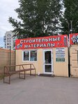 Строительные материалы (Zaozyornaya Street, 11/1К), hardware store