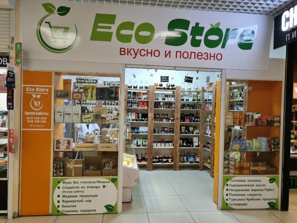 Grocery Eco Store, Bryansk, photo