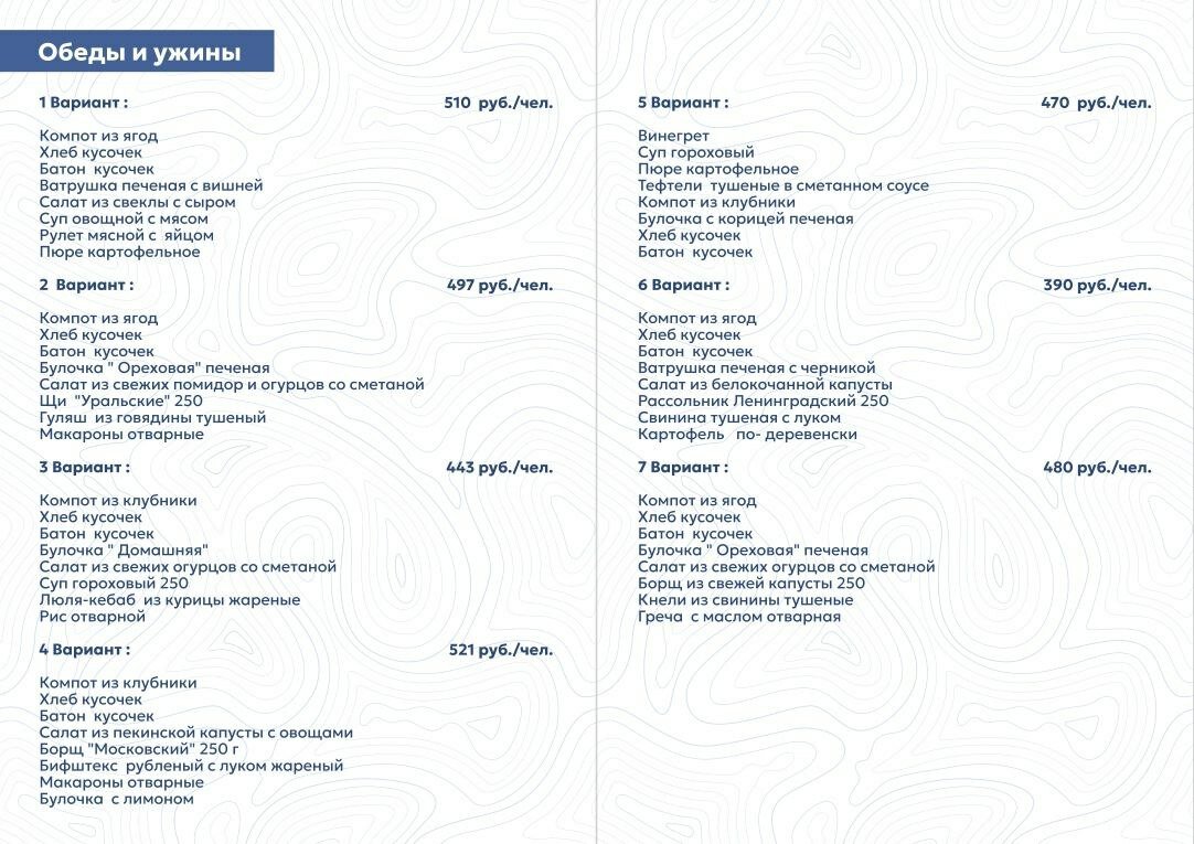 Фото Карпинский