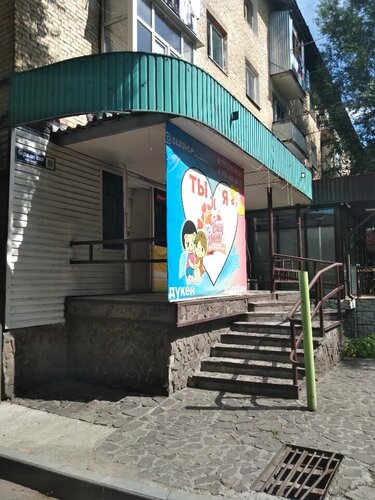 Ұзын бойлы қызды ұрып алады