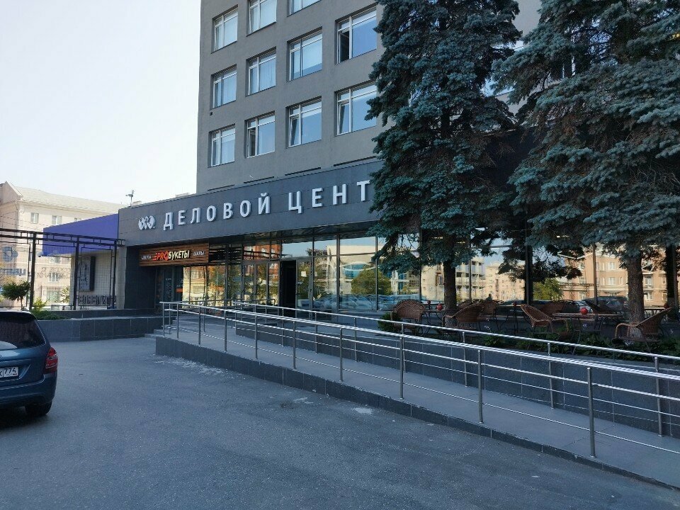 Real estate agency Real Estate and Mortgage Centr Dream Home, Chelyabinsk, photo