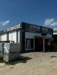 Construction base (Voronezh Region, Semiluki Village), hardware store