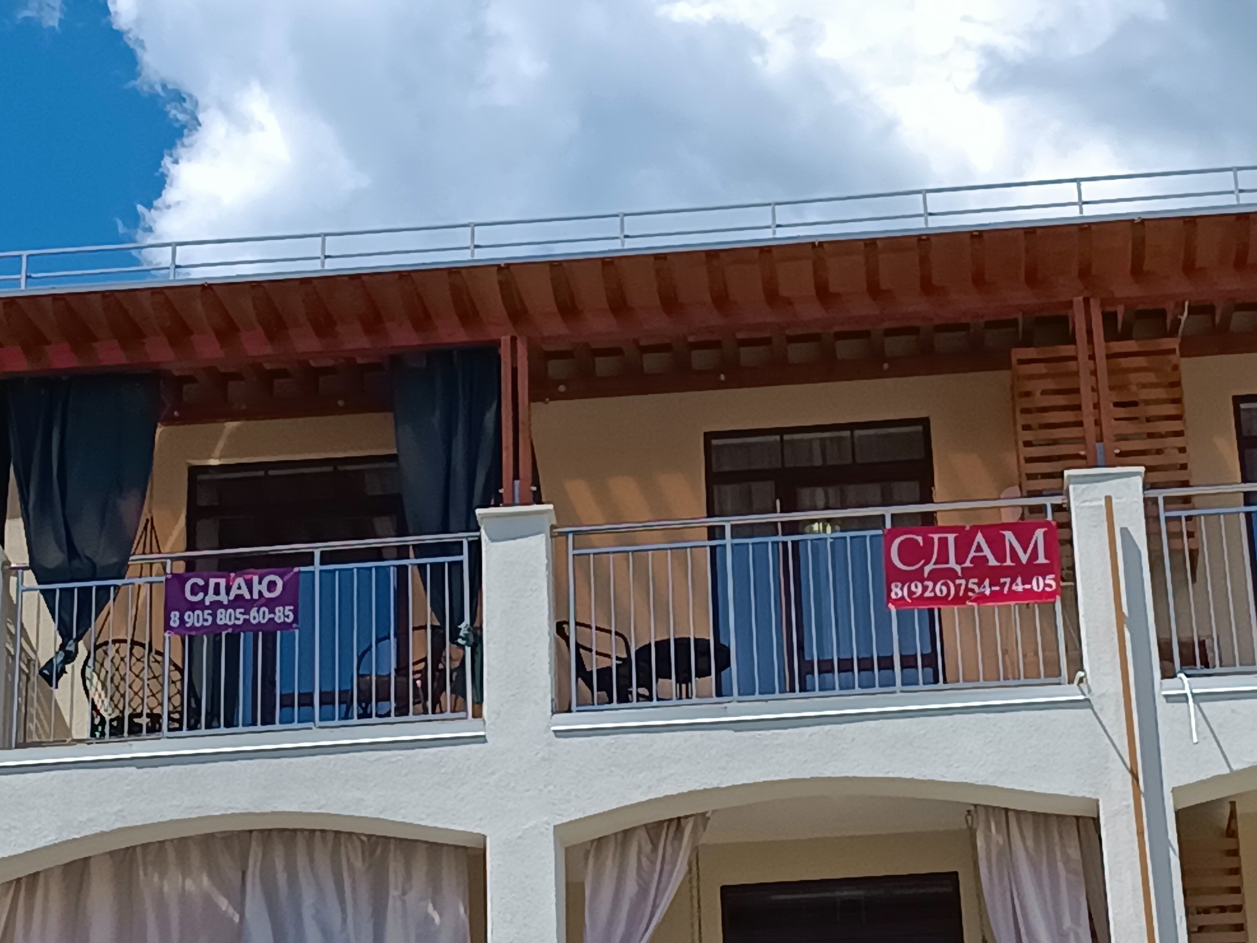 Фото Holiday House