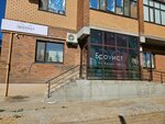 Naz beauty home (Anatoly Skorobogatov Street, 67/2), cosmetology