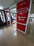 Gloriya (Maxim Gorkıı kóshesi, 74), clothing store