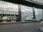 Bank Saint-Petersburg Public Joint-Stock Company (Bely Kuna Street, 3), payment terminal