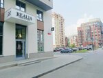 Realia (Maxim Gorky Street, 157), clothing store
