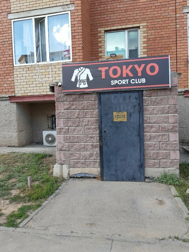Sports club Tokyo, Akmolinsk District, photo