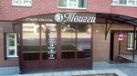 Студия красоты Твигги (Krasnoarmeyskaya Street, 115), beauty salon