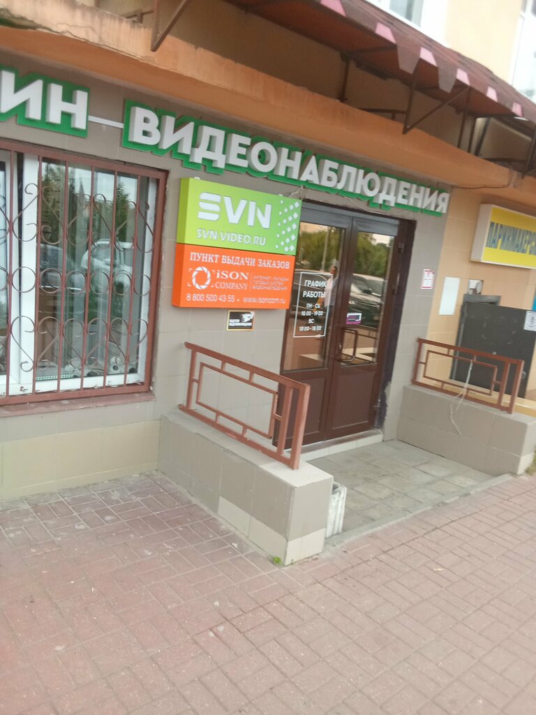 Security and alarm systems Видеодом, Kaluga, photo