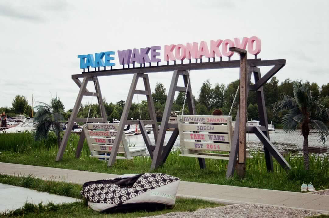 Фото Wake Hotel 1