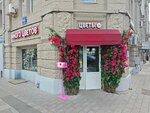 Mnogo Cvetov (Bolshaya Sukharevskaya Square, 16/18с1), floristeria